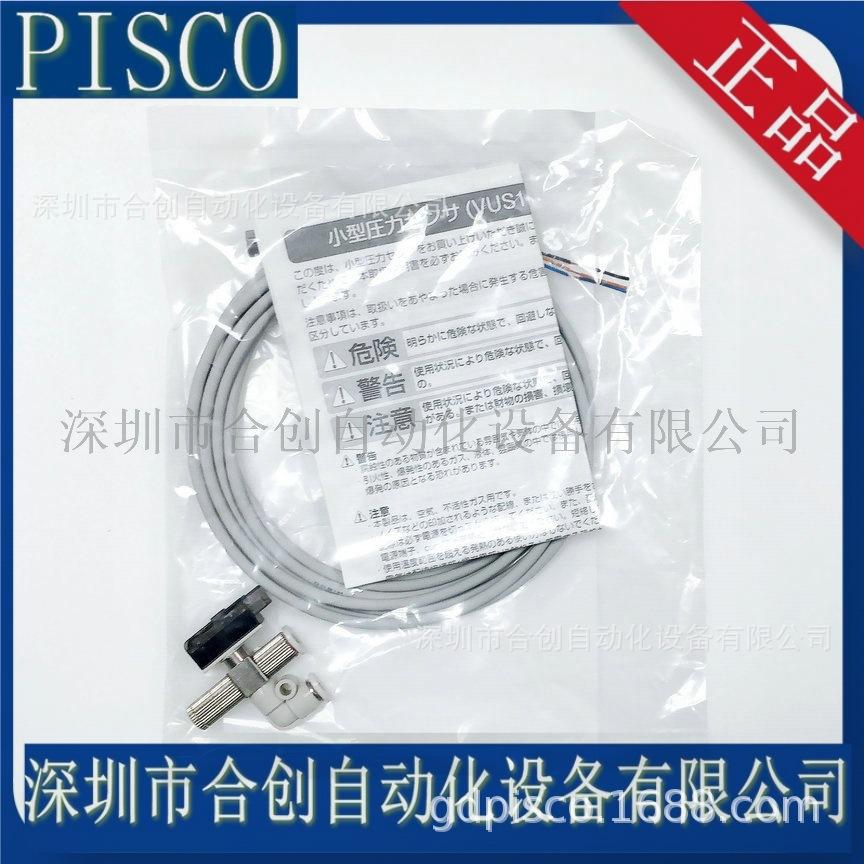 VCSE05-44S-HBE2-C200 (2).JPG