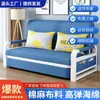 Sofá Cama Doble Propósito Simple Multifuncional Almacenamiento Retráctil Apartamento Pequeño Sala de Estar Deslizante Individual/Doble Plegable Multifuncional