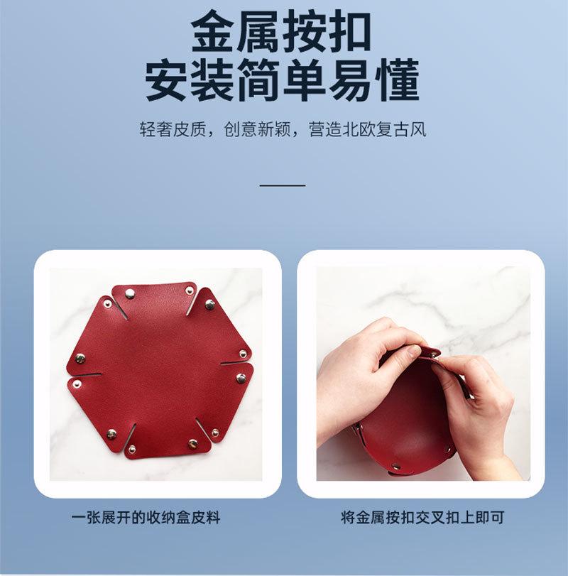 皮革收纳盒