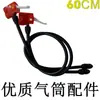 Manguera de Bomba de Aire Tubo de Aire Anticongelante Línea de Aire de Inflado Antiguo Correa de Aire Boquilla de Aire Universal Accesorios de Tubo de Cuero para Bicicleta Baloncesto