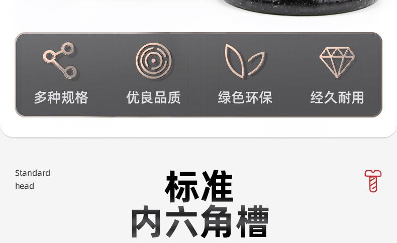 氧化发黑CM内六角薄头机牙螺丝_03_04.jpg