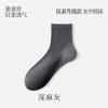 Calcetines de Seda de Morera para Mujer de Malla Transpirables de Verano Finos Antiolor Absorbentes de Sudor Calcetines de Longitud Media para Mujer sin Costuras Sensación Fresca Medias
