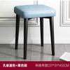 Banqueta Baixa Doméstica Luxo Leve Moderna Simples Empilhável Sala de Estar Banqueta Pequena Quadrada Multifuncional Mesa de Jantar Banqueta Redonda Banqueta de Maquiagem