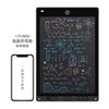 8,5 / 10/12 polegadas LCD placa de caligrafia prancheta eletrônica prancheta de desenho infantil prancheta de desenho pequeno quadro-negro escrita dos desenhos animados