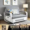 Novo sofá de dupla função integrado para salas pequenas, sofá-cama multifuncional, extensível, individual ou duplo, dobrável para varanda