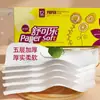 Papel Higiénico de Pulpa de Madera Engrosado de 5 Capas Rollo Grande 12 Rollos Toalla de Papel para el Hogar Papel Higiénico Rollo Económico Toalla de Mano Venta al por Mayor