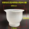 Protótipo/Modelo Inicial/Molde de Silicone/Fundição a Vácuo/Consumíveis para Fundição de Resina/Copo para Material/Copo A/Copo B Outros