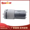 Bomba de Vacío de Diafragma Micro 280 Bomba de Leche Eléctrica Extractor de Puntos Negros Dispositivo de Ventosas Bomba de Vacío Negativo Bomba de Vacío de Aire CC