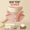 Ropa Interior de Algodón Suave y Cera de Tiro Alto para Mujer Levanta Glúteos Ejercicio Sin Levanta Glúteos Abdominal 3D Envolvente de Cadera Larga Antibacteriana en la Entrepierna Ropa Interior para Mujer