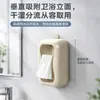 Caja de pañuelos con ventosa creativa, simple y práctica para uso doméstico, no requiere taladro, caja de pañuelos de silicona, dispensador de pañuelos suave adhesivo