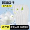 Palmilhas Descartáveis, Ultrafinas, Absorventes de Suor, Antiodor, Respiráveis, Palmilhas de Papel Desodorantes e Antissuor para Treinamento Militar Feminino, Modelos Finos Masculinos, Especiais para Limpeza