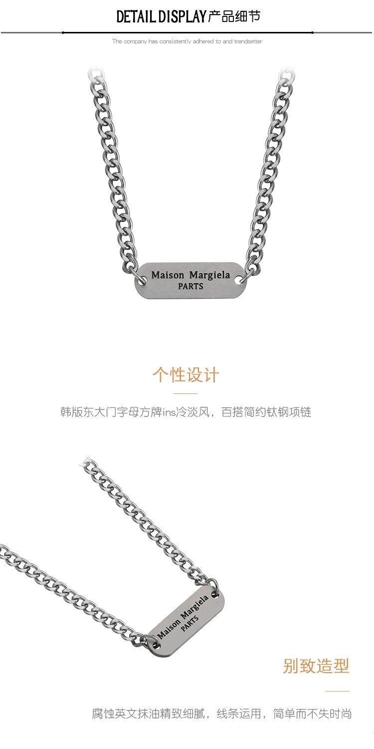 DWX0678-字母方牌锁骨链 (4).jpg