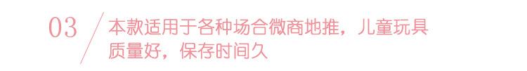 马卡龙球_13.jpg
