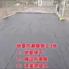 Coloque filme plástico à prova de umidade, filme de piso, decoração de piso com água, membrana impermeável, filme anti-infiltração, fundação de piso de casa auto-construída