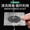 Filtro de Pantalla para Desagüe de Piso de Acero Inoxidable Tapa Selladora Alcantarillado de Baño Baño Anti-atascos Cabello Pantalla de Filtro Universal Cubierta