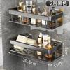 Estante de Almacenamiento Rectangular sin Perforaciones Aluminio Espacial Cocina Inodoro Montado en la Pared Estante de Inodoro para Baño Venta al por Mayor