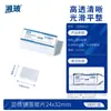 Portaobjetos de Microscopio Cubreobjetos Consumibles para Microscopio Portaobjetos Grado Shitaibingli Cubreobjetos para Sangre Adhesivo Vidrio Super Blanco Anti