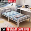 Cama plegable, cama individual, extra gruesa, diseño simple, adecuada para uso doméstico, siestas en la oficina, descanso en dormitorios, cama pequeña para apartamentos de alquiler, cama de hierro para adultos