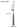 Talheres de Aço Inoxidável 304 com Cabo de Madeira de Nogueira, Faca e Garfo para Churrasco Jateados, Colher de Sobremesa, Garfo para Frutas Estilo Ocidental, Colher de Sopa