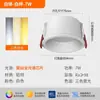 Sem Luz Principal Sala de Estar Quarto Holofote de Colina Sem Piscamento Proteção para os Olhos Borda Estreita Clássica Antirreflexo LED de Espectro Completo Downlight