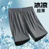 Pantalones cortos deportivos rectos de seda helada de color liso, finos de verano, holgados, para hombre, modernos, versátiles, para exteriores, de cinco puntos