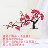 Rama de Flor de Ciruelo Simulada Flor de Ciruelo de Cera Árbol Falso Adorno Flor Seca Arte Bonsái Chino Decoración para Estudio en Casa Accesorio de Baile