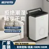 Deshumidificador Gening Deshumidificador Inteligente Absorbedor de Humedad para Dormitorio, Sala de Estar, Sótano, Deshumidificador Pequeño