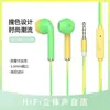 Nuevo Auricular con Control de Cable Macaron Subwoofer Auricular Universal para Gaming Música para Apple/Android/Huawei