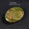 Pieza de cristal natural, piedra para aliviar la preocupación, piedra de masaje para la palma con forma de pulgar para aliviar el estrés, cristal rosa, amatista, piedra de pulgar de jade al por mayor