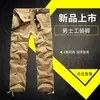 2026 Pantalones Cargo Nuevos de Múltiples Bolsillos Ropa para Exteriores Tallas Grandes Pantalones de Trabajo Pantalones para Hombre Venta al por Mayor Pantalones Casuales de Alta Elasticidad