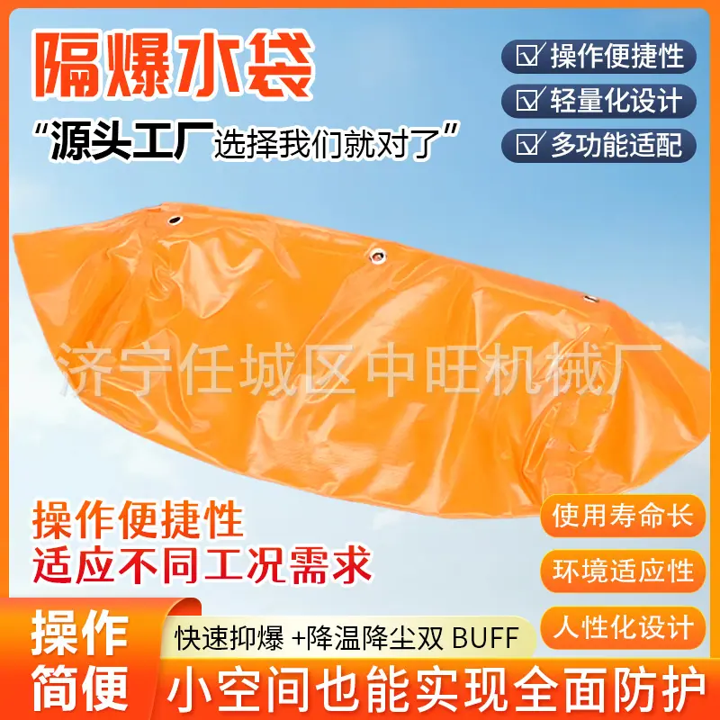 隔爆水袋详情页1.jpg