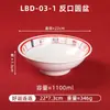 Série Boa Sorte: Louça de Melamina Estilo Chinês para Fondue, Pratos e Tigelas para Uso Comercial em Restaurantes de Carnes Assadas Especiais