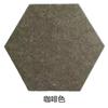 Tablero de mensajes de fieltro, tablero de mensajes de fieltro hexagonal de color, pegatinas de pared de fondo para guardería, tapete de aislamiento acústico hexagonal, pegatinas de pared de fieltro