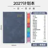 2027 Caderno Planejador de Trabalho Gerenciamento de Tempo Autodisciplina Livro de Check-in Registro de Eficiência no Escritório Manual Personalização