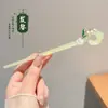 Nuevo Pasador Antiguo de Estilo Chino para Mujer, Nuevo Pasador con Borla, Pasador de Sándalo, Pasador de Alto Nivel Estilo Nacional, Accesorio para el Cabello Hanfu