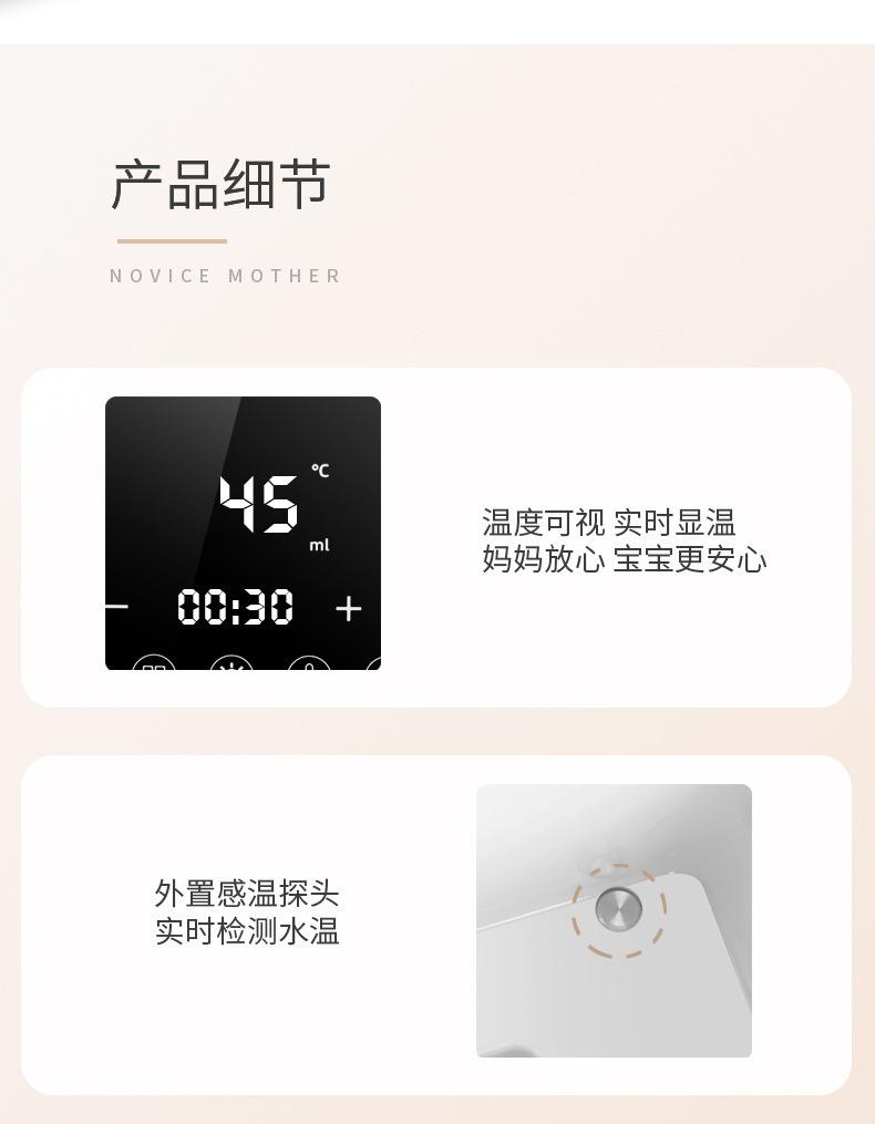 01详情22