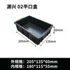 Caja de plástico negra caja antiestática caja de rotación engrosada con tapa caja de material ESD para taller marco de plástico caja de almacenamiento electrónico