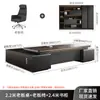 Conjunto de mesa de escritório e cadeira para chefe, mesa executiva simples e moderna, mesa de gerente, mesa de supervisor, móveis de escritório para gerente