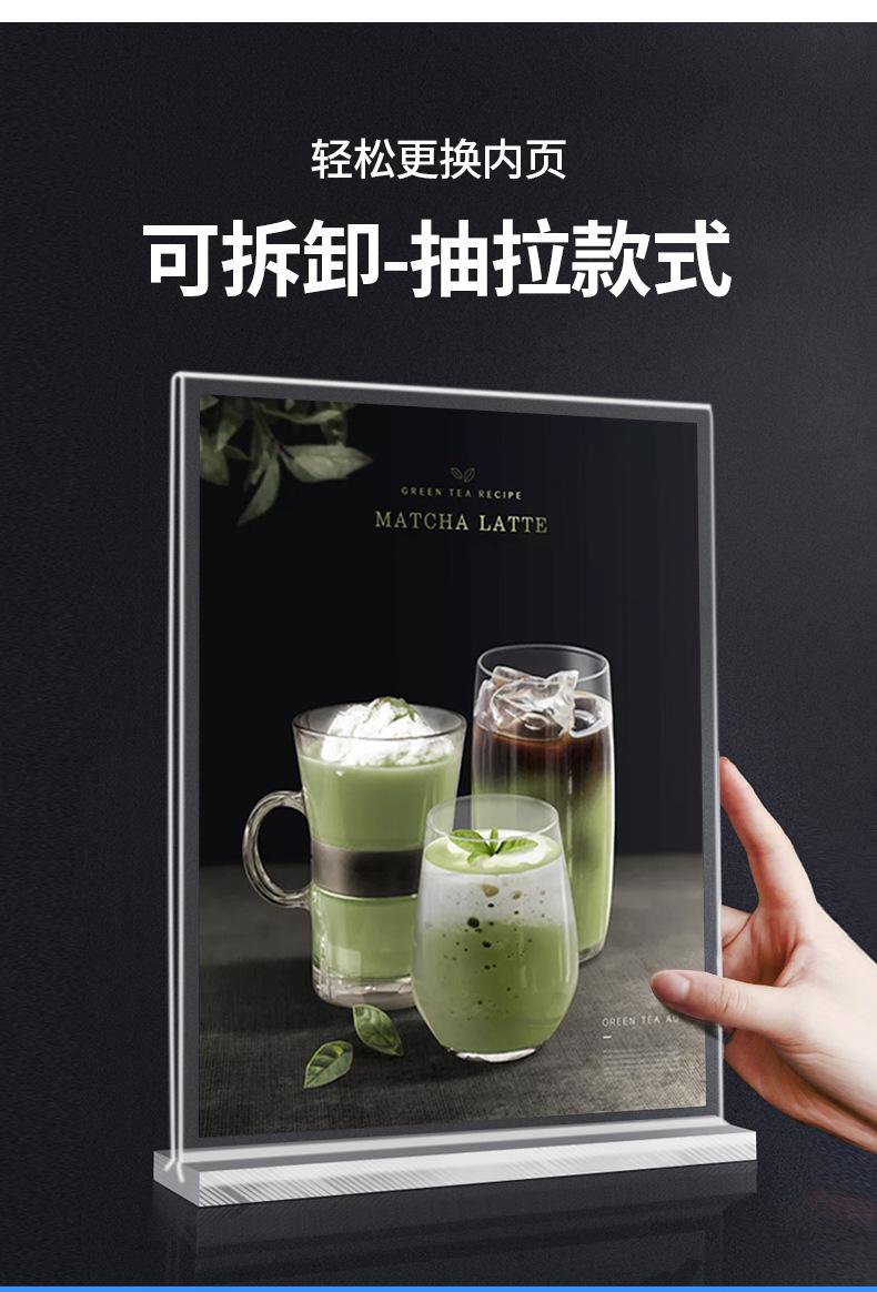 桌面台卡