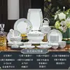 Nuevo Juego de Vajilla de Cerámica Jingdezhen, Tazones y Platos Domésticos de Gama Alta, Regalos de Boda y de Inauguración de Casa, Juego de Tazones y Platos de Porcelana de Hueso