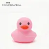 Juego Acuático Pato Amarillo Pequeño, Aprieta y Haz Sonidos, Juguete de Pato Pequeño, Piscina, Pato de Baño, Pequeño Regalo para Tienda de Té con Leche