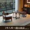 Conjunto de mesa e cadeira para café, cadeira de sofá individual para loja de milk tea, adequado para pousada, hotel, restaurante, área de lazer comercial, estilo vintage