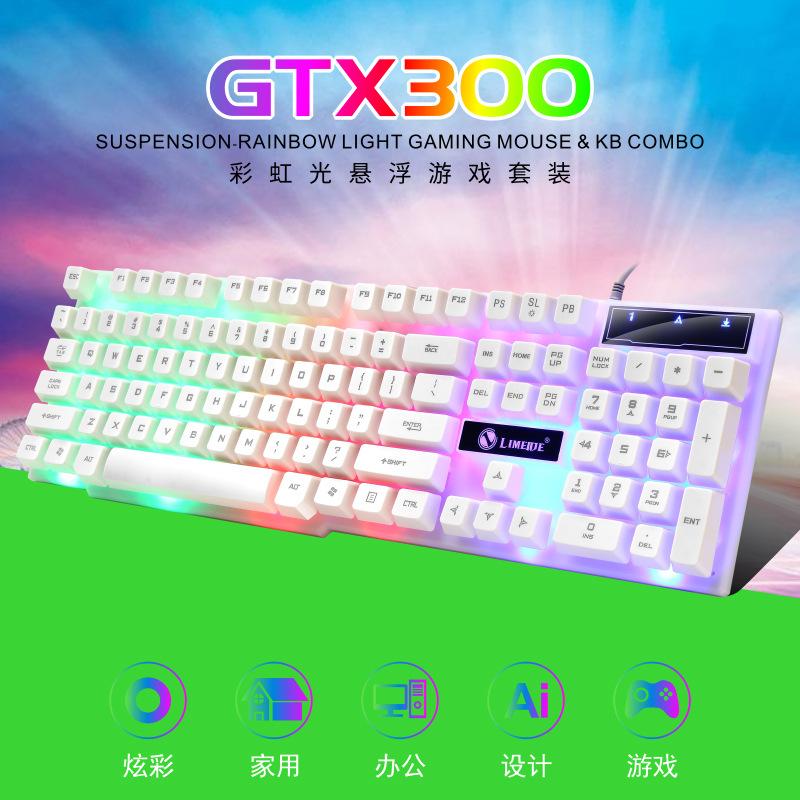 GTX300套装SKU图8
