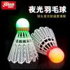 Pelota de Nylon Roja Doble Felicidad Luz Nocturna LED Luminosa Pelota de Bádminton, Duradera, Estable, Resistente al Viento, Cabeza de Corcho Compuesto para Uso en Interiores y Exteriores