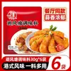 Bifengtang Tempero para Camarão Frito Bifengtang Tempero Frito Estilo Hong Kong Alho Crocante em Pó Caranguejo Frito Asas de Frango Tempero Frito Tempero Loja Principal