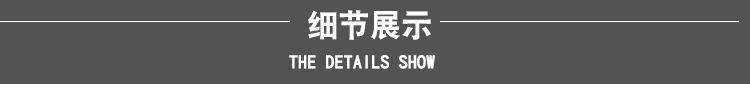 详情_05.jpg