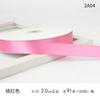 Fita de Buquê de Cor Pura de 2cm Fita de Decoração de Caixa de Bolo Fita de Material para Decoração de Flores Pacote Material para Decoração de Flores Fita de Fita Fita DIY Personalização