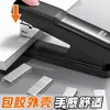 Engrapadora de Oficina con Grapas Universales, Engrapadora con Cubierta Recubierta de Goma Capaz de Engrapar 25/50 Páginas, Máquina de Encuadernación de Oficina Engrosada