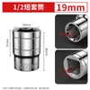 Llave de vaso corta de acero al cromo vanadio de 8-32 mm con cabeza hexagonal exterior, herramienta eléctrica de 6 ángulos