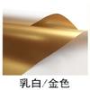 Papel Dourado, Papel Cor de Ouro, Papel Espesso Impermeável Dourado Bicolor Estilo Europeu, Papel de Embrulho para Presentes e Flores de Alta Qualidade, Papel para Buquê
